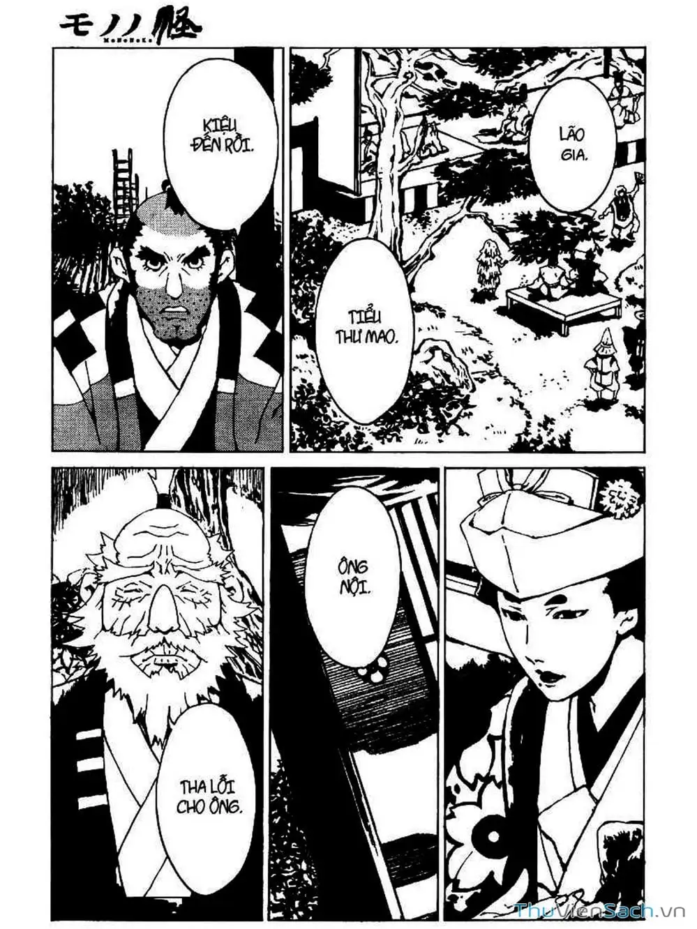 Truyện Tranh Linh Hồn Oán Hận - Mononoke trang 5