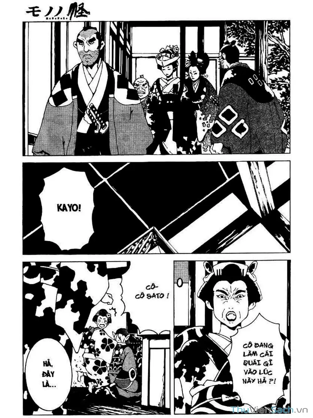 Truyện Tranh Linh Hồn Oán Hận - Mononoke trang 5