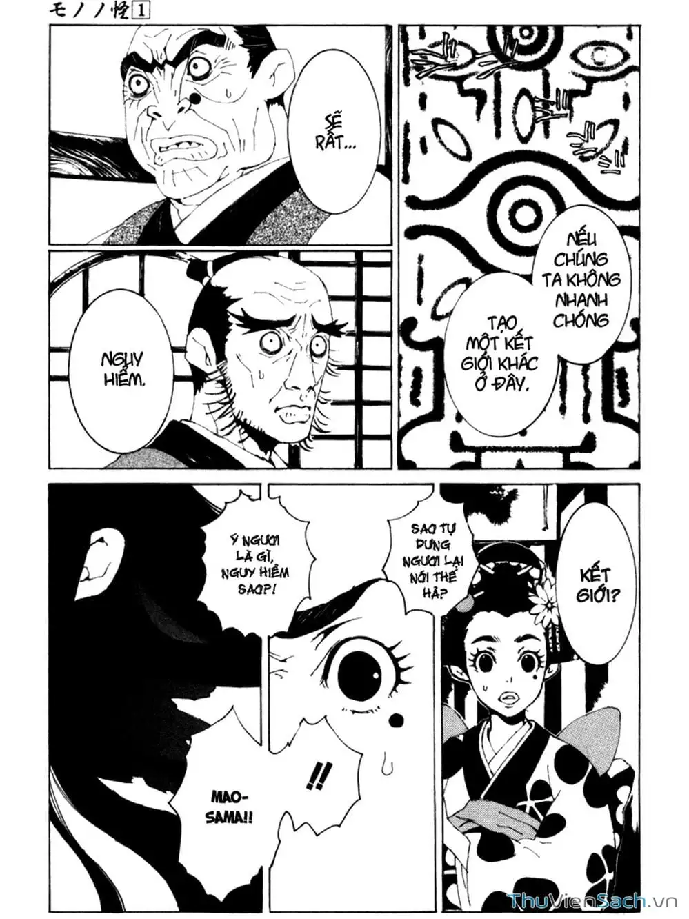 Truyện Tranh Linh Hồn Oán Hận - Mononoke trang 5