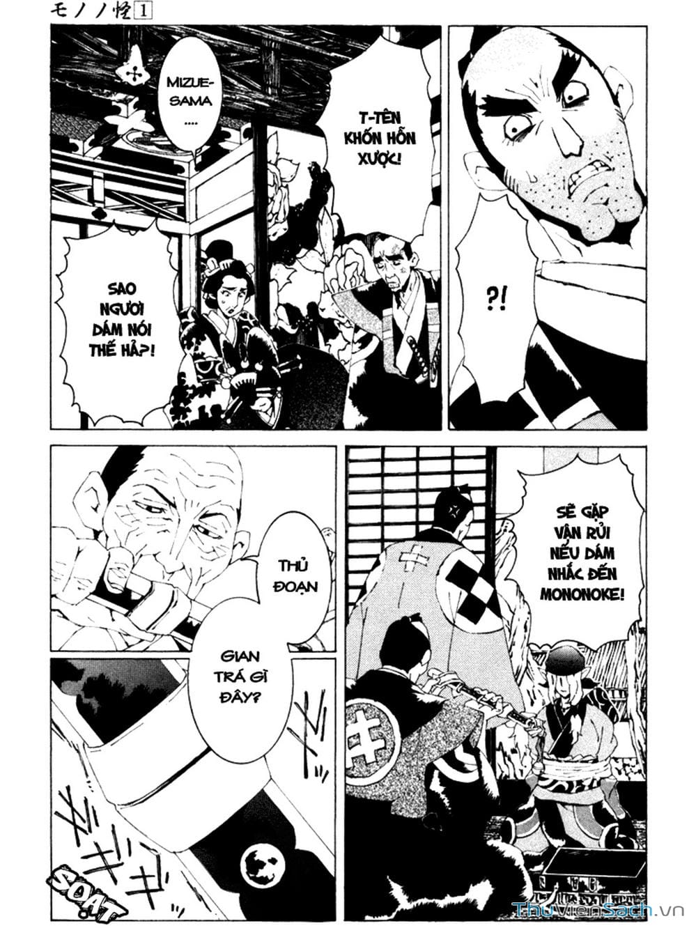 Truyện Tranh Linh Hồn Oán Hận - Mononoke trang 5