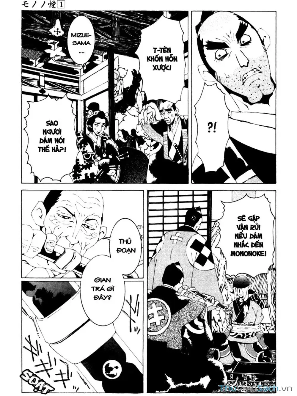 Truyện Tranh Linh Hồn Oán Hận - Mononoke trang 5