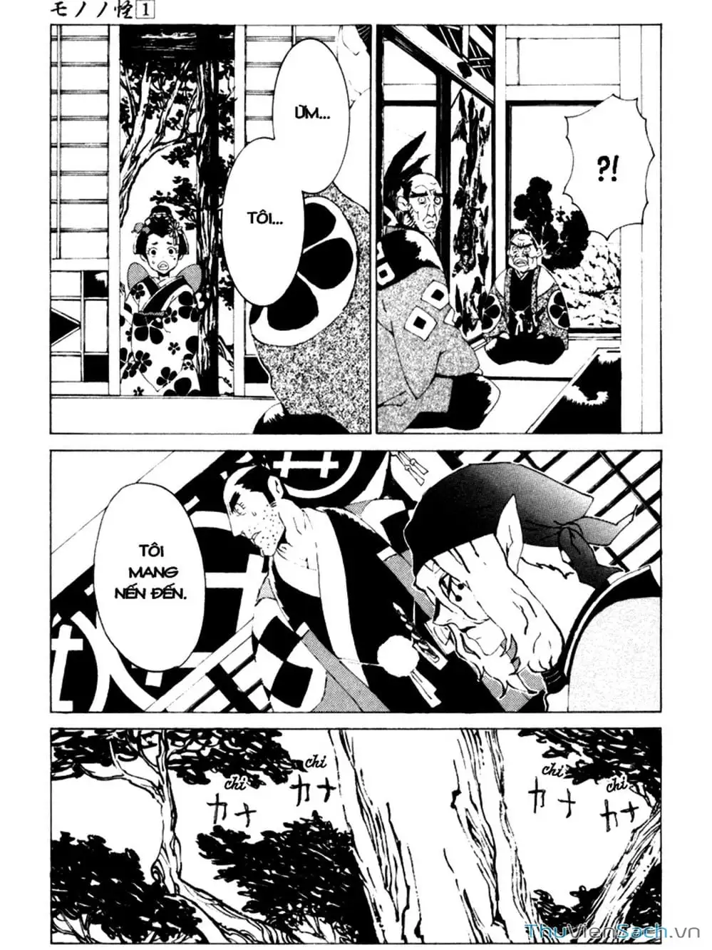 Truyện Tranh Linh Hồn Oán Hận - Mononoke trang 5