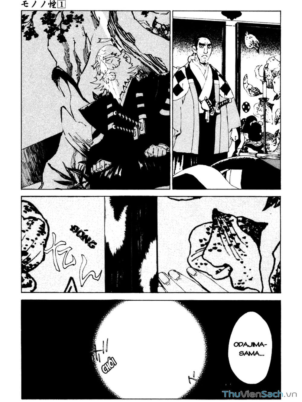 Truyện Tranh Linh Hồn Oán Hận - Mononoke trang 5