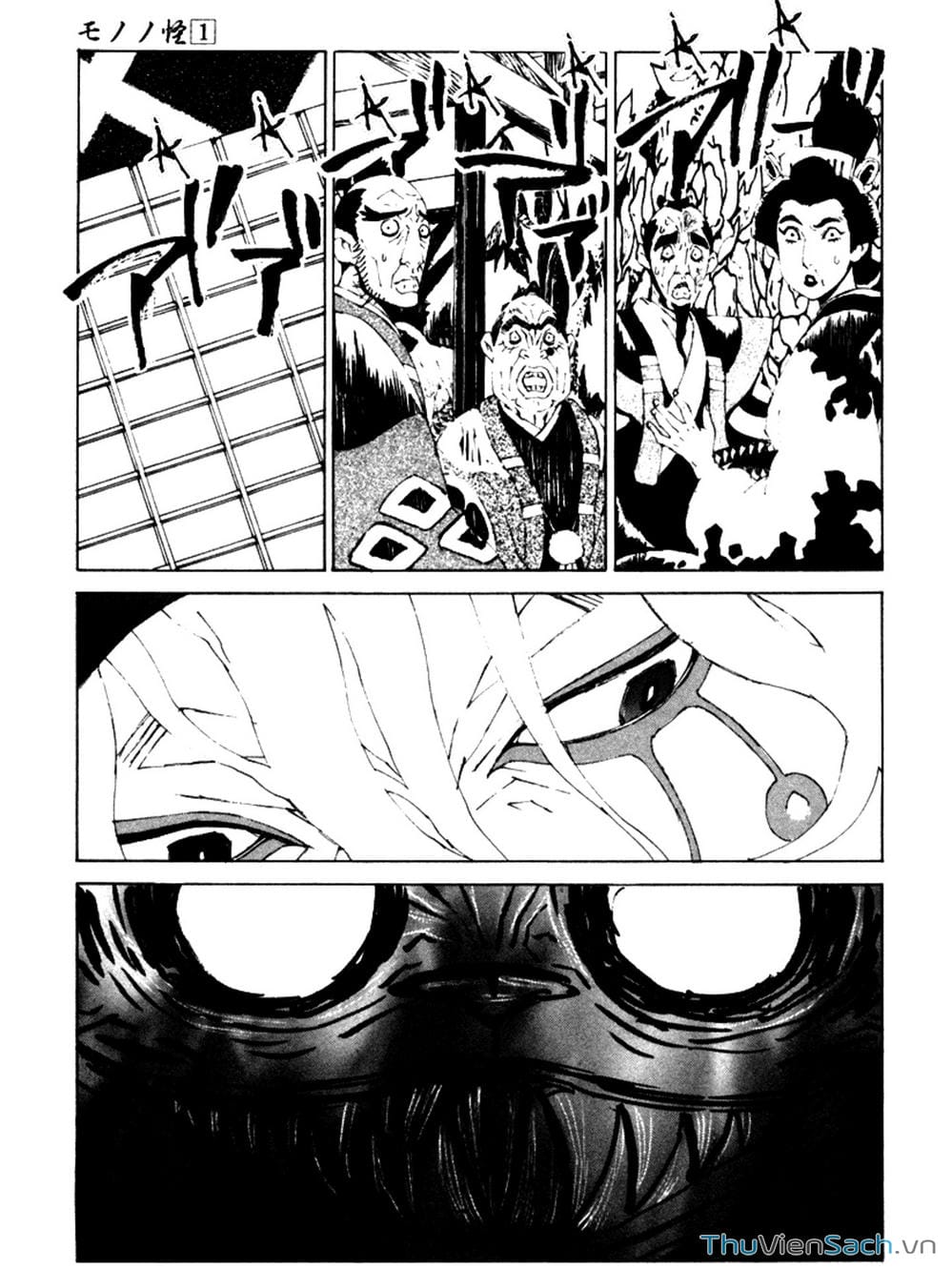 Truyện Tranh Linh Hồn Oán Hận - Mononoke trang 5