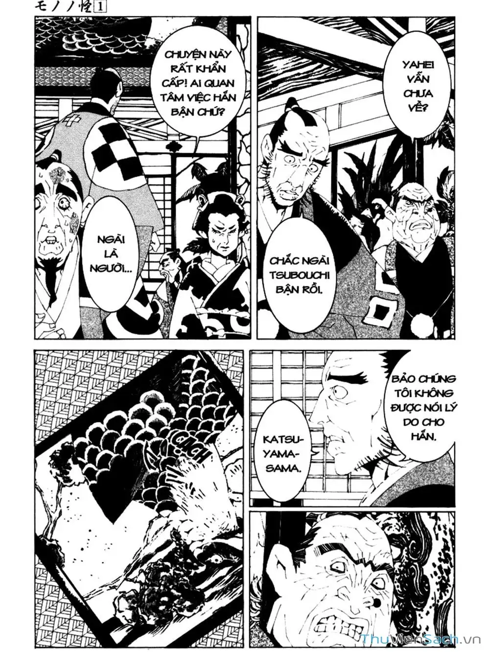 Truyện Tranh Linh Hồn Oán Hận - Mononoke trang 5