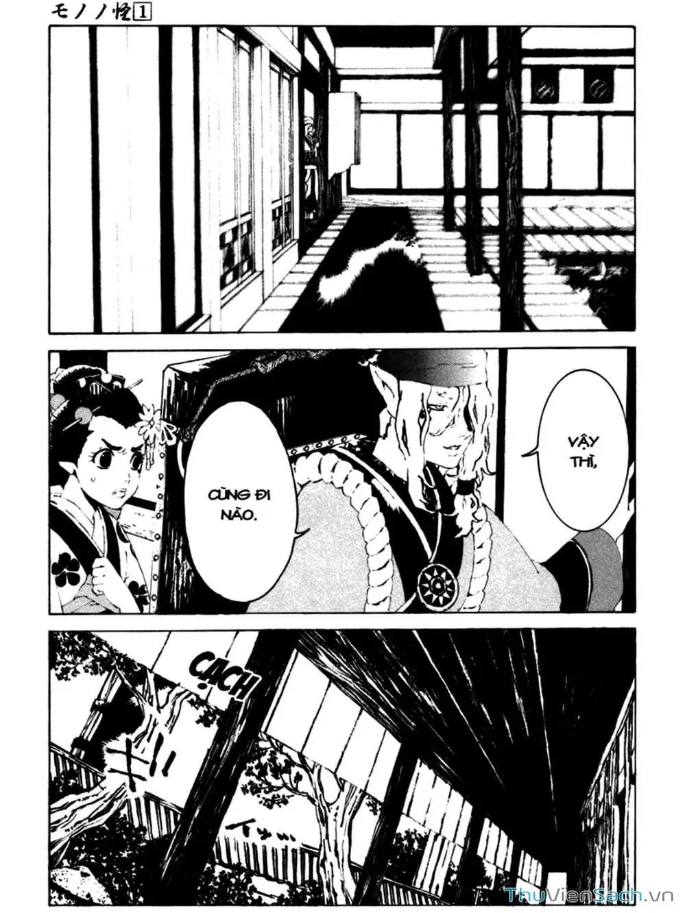 Truyện Tranh Linh Hồn Oán Hận - Mononoke trang 5