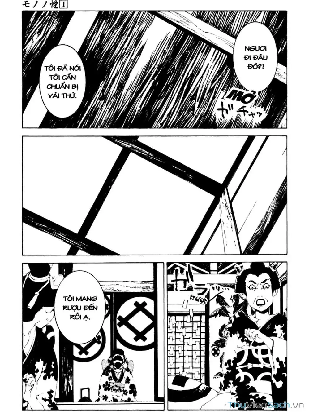 Truyện Tranh Linh Hồn Oán Hận - Mononoke trang 5