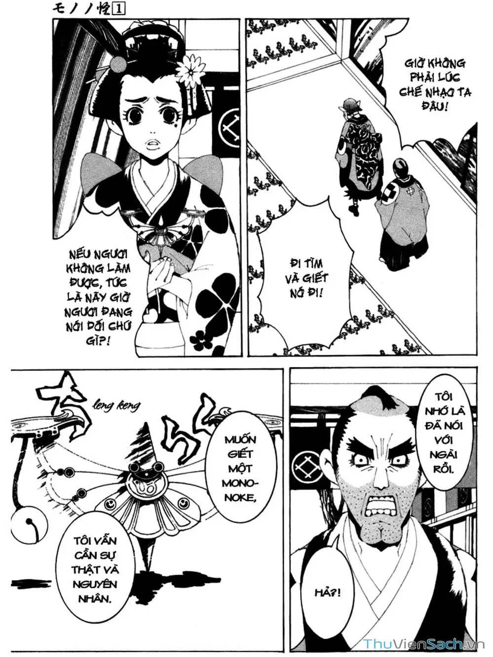 Truyện Tranh Linh Hồn Oán Hận - Mononoke trang 5