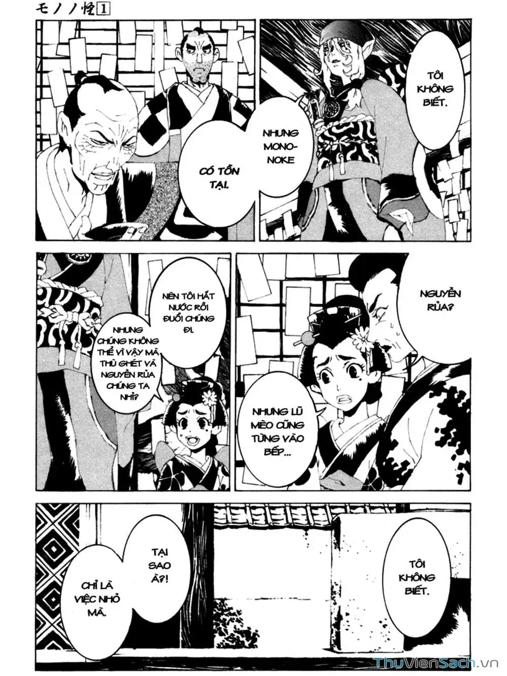 Truyện Tranh Linh Hồn Oán Hận - Mononoke trang 5