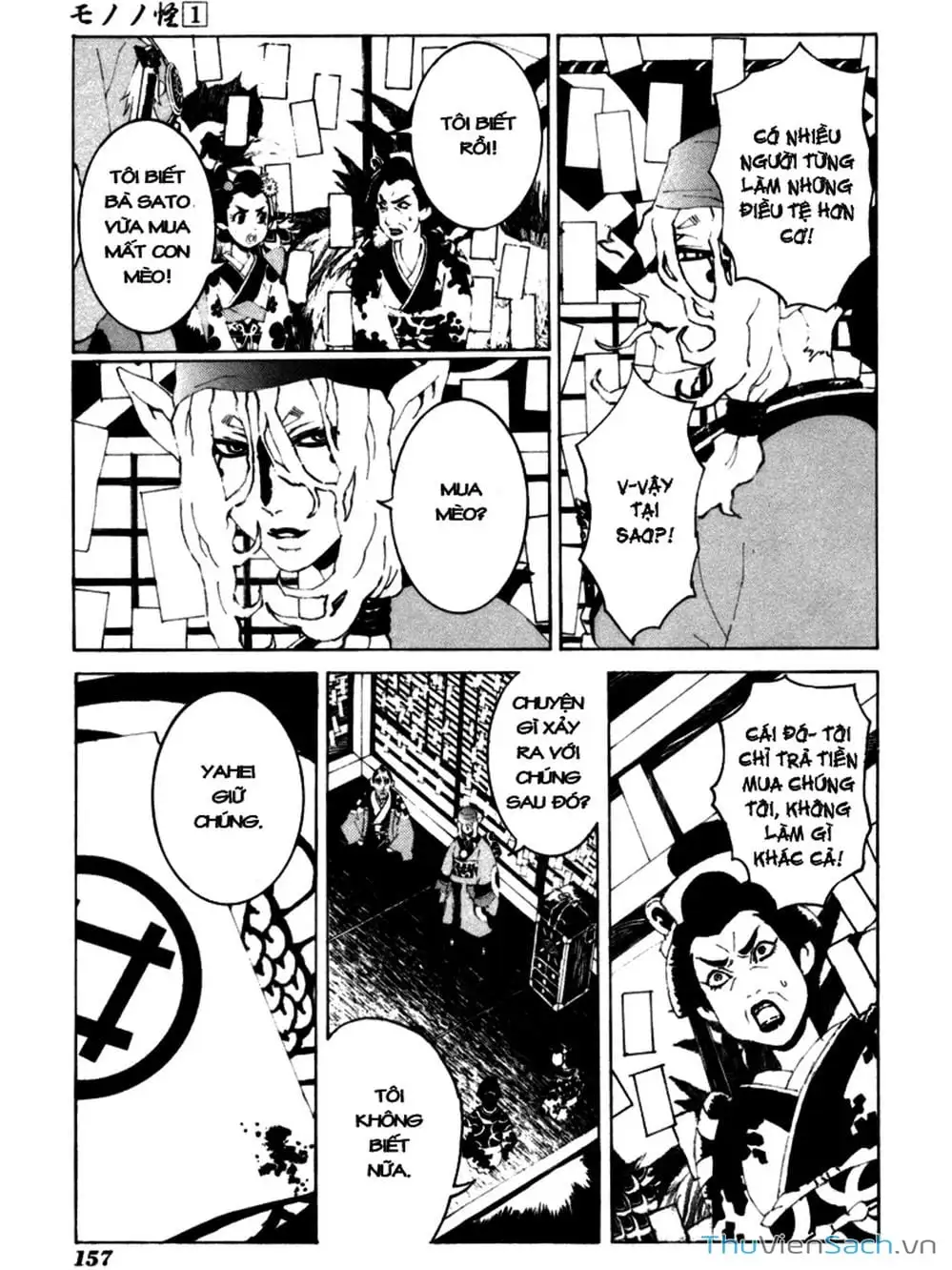 Truyện Tranh Linh Hồn Oán Hận - Mononoke trang 5