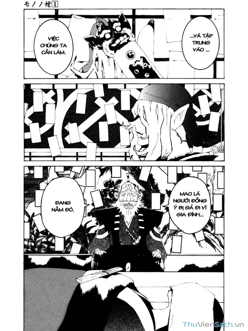 Truyện Tranh Linh Hồn Oán Hận - Mononoke trang 5