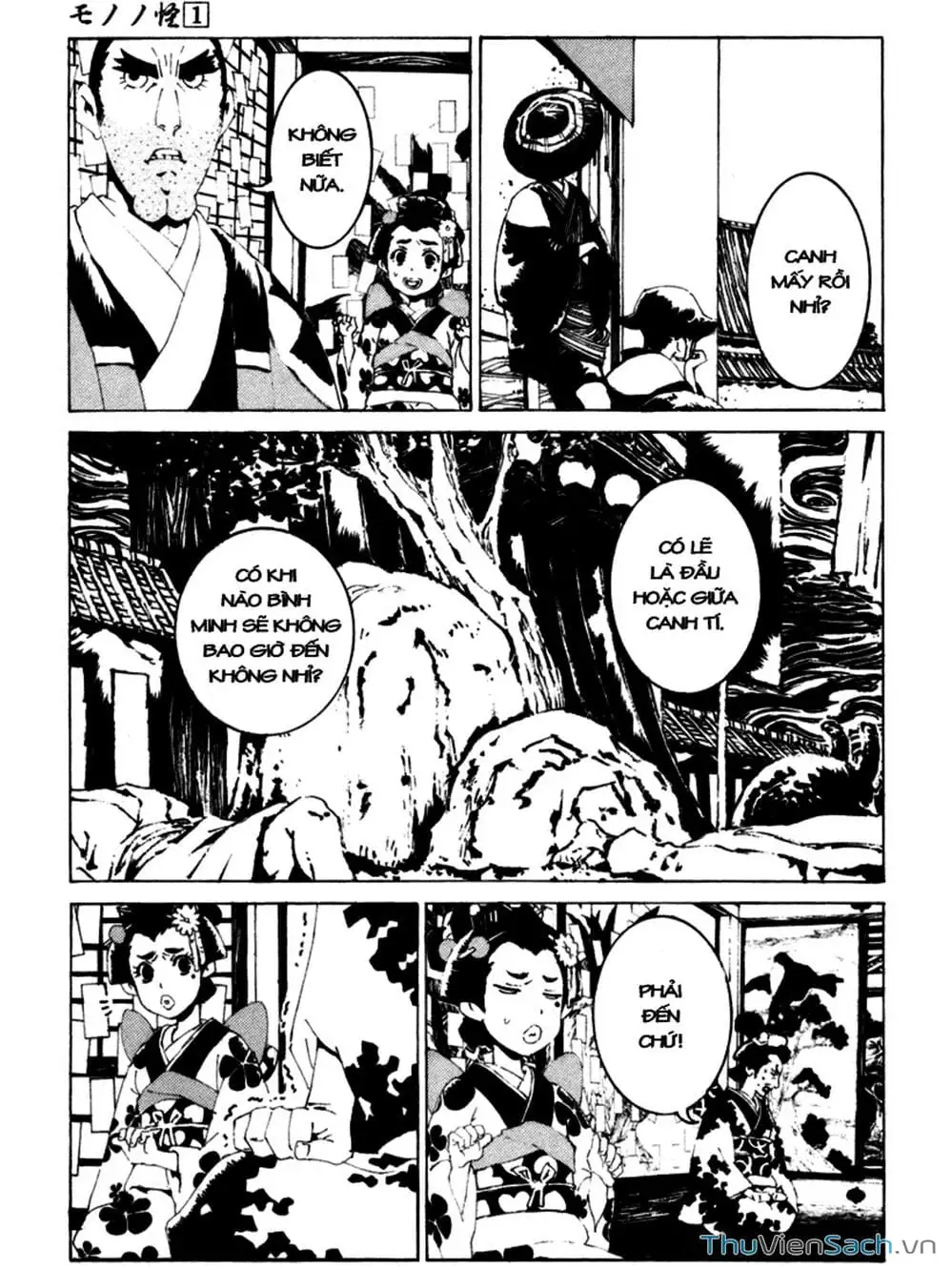 Truyện Tranh Linh Hồn Oán Hận - Mononoke trang 5