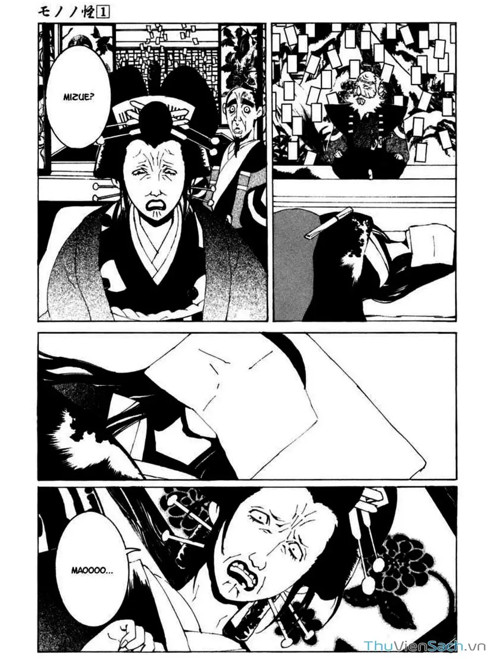 Truyện Tranh Linh Hồn Oán Hận - Mononoke trang 5