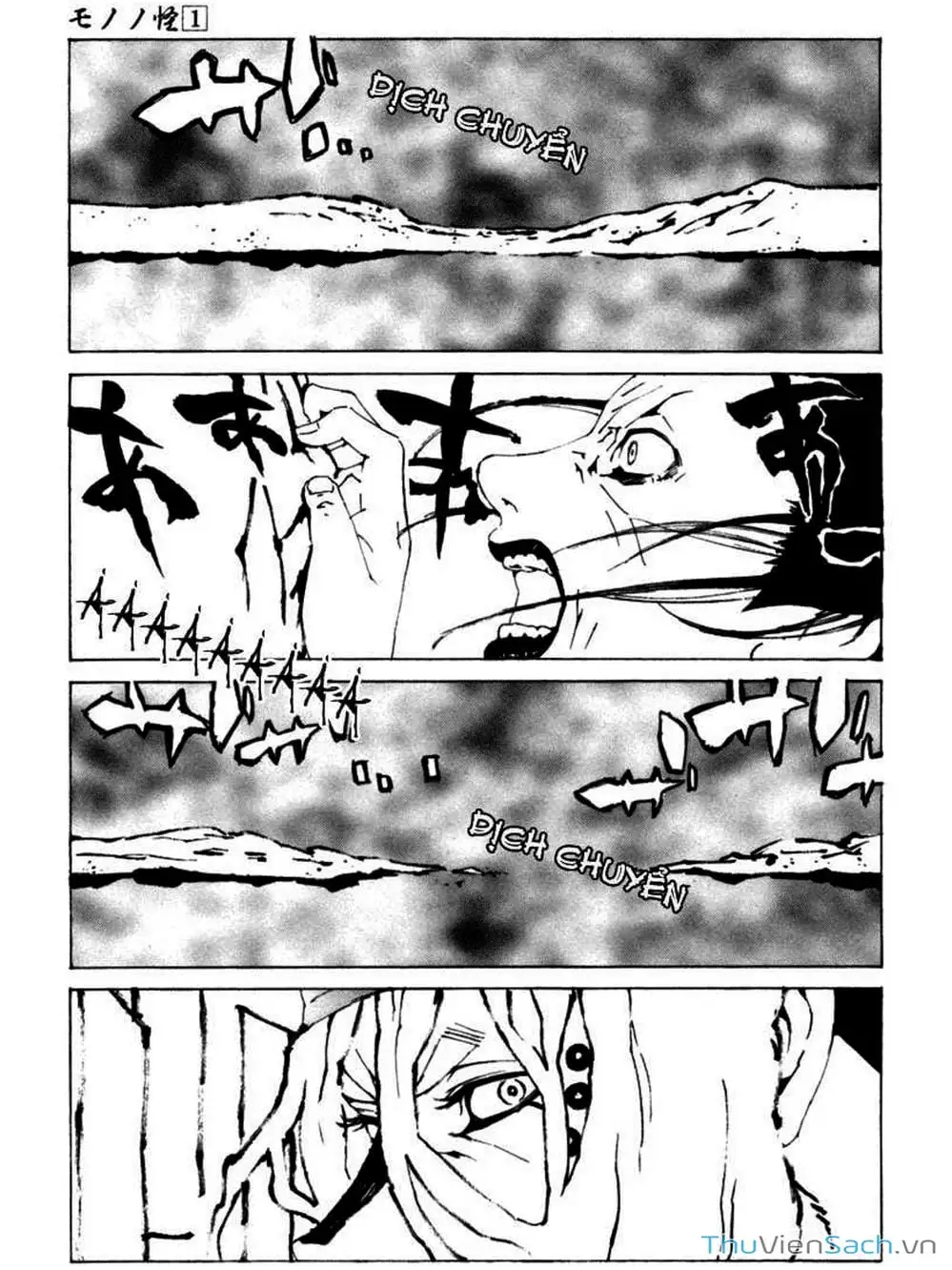 Truyện Tranh Linh Hồn Oán Hận - Mononoke trang 5