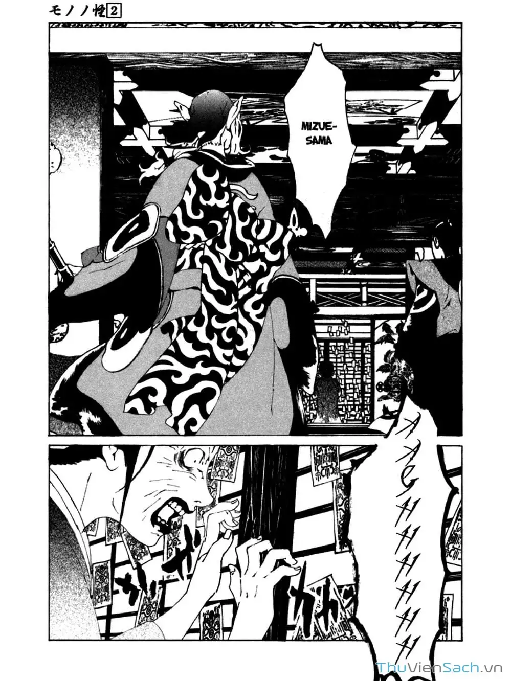 Truyện Tranh Linh Hồn Oán Hận - Mononoke trang 5