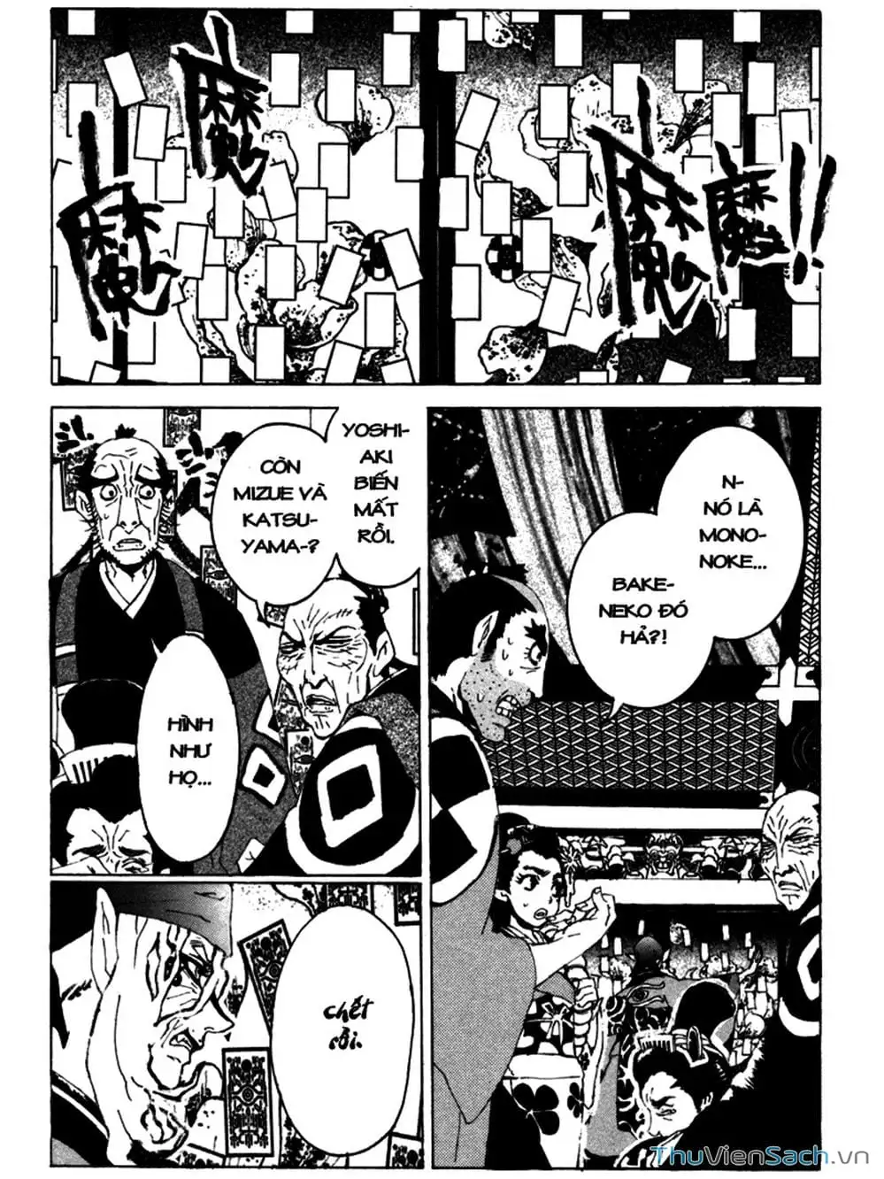 Truyện Tranh Linh Hồn Oán Hận - Mononoke trang 5