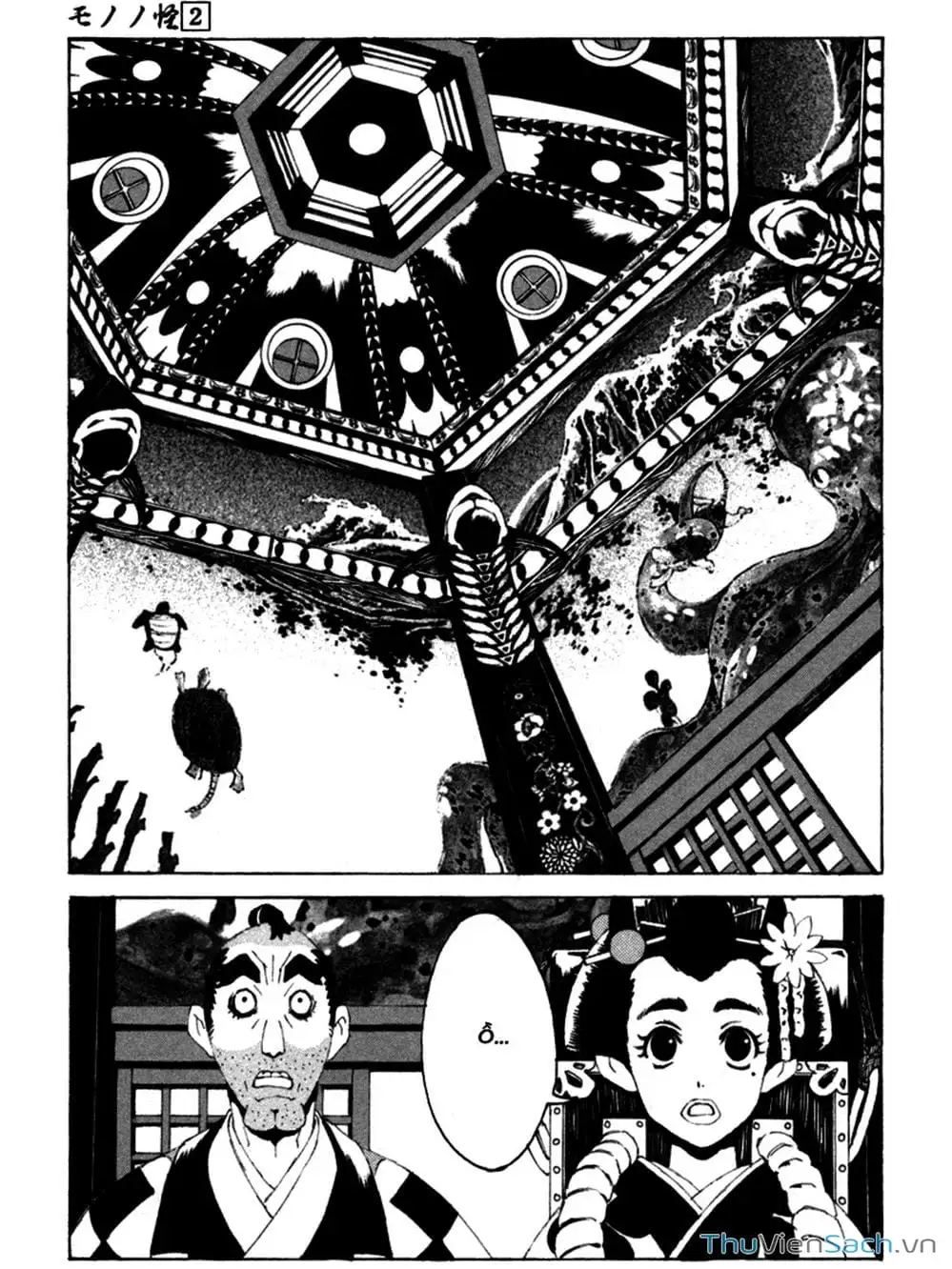 Truyện Tranh Linh Hồn Oán Hận - Mononoke trang 5