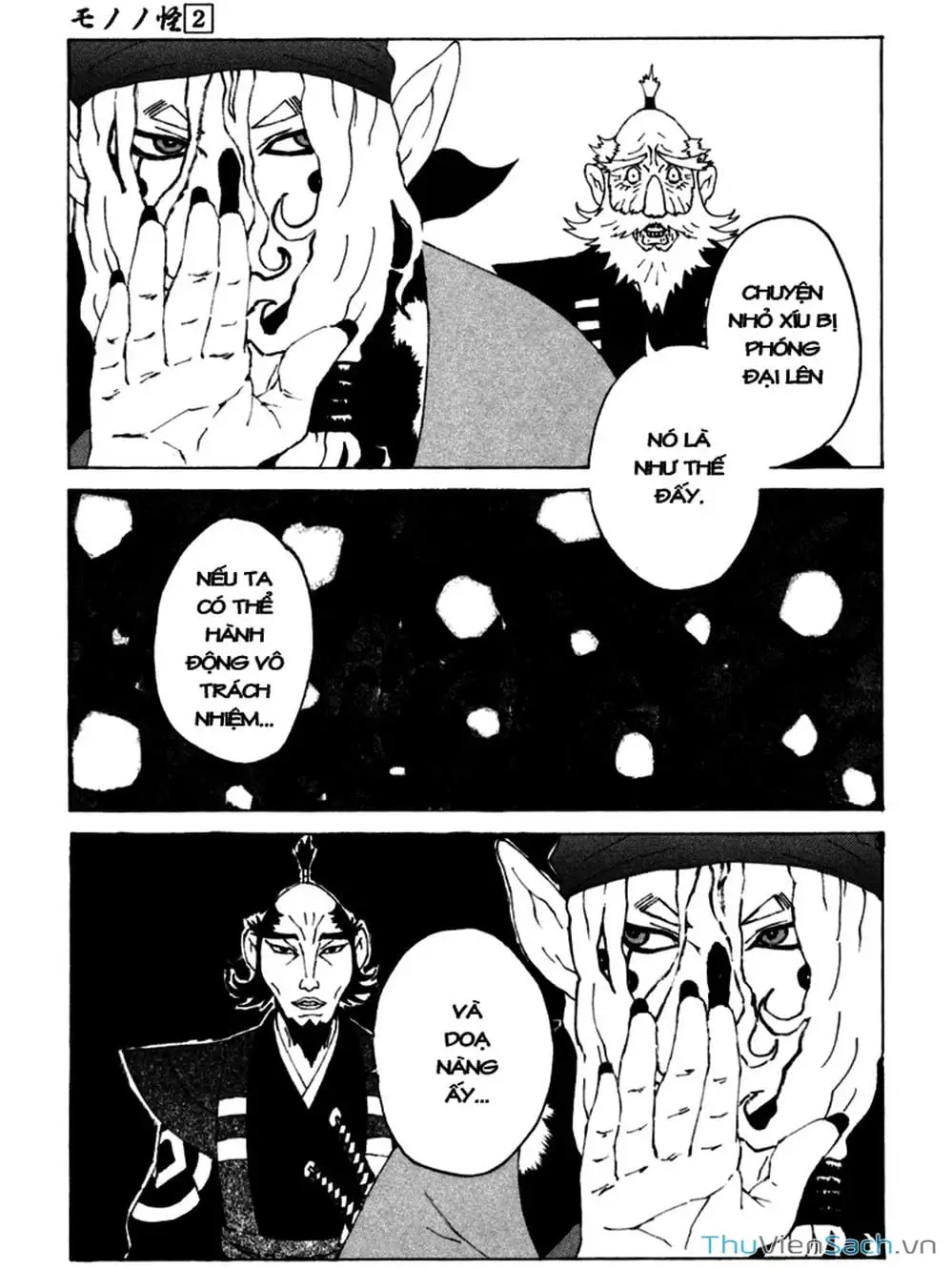 Truyện Tranh Linh Hồn Oán Hận - Mononoke trang 5