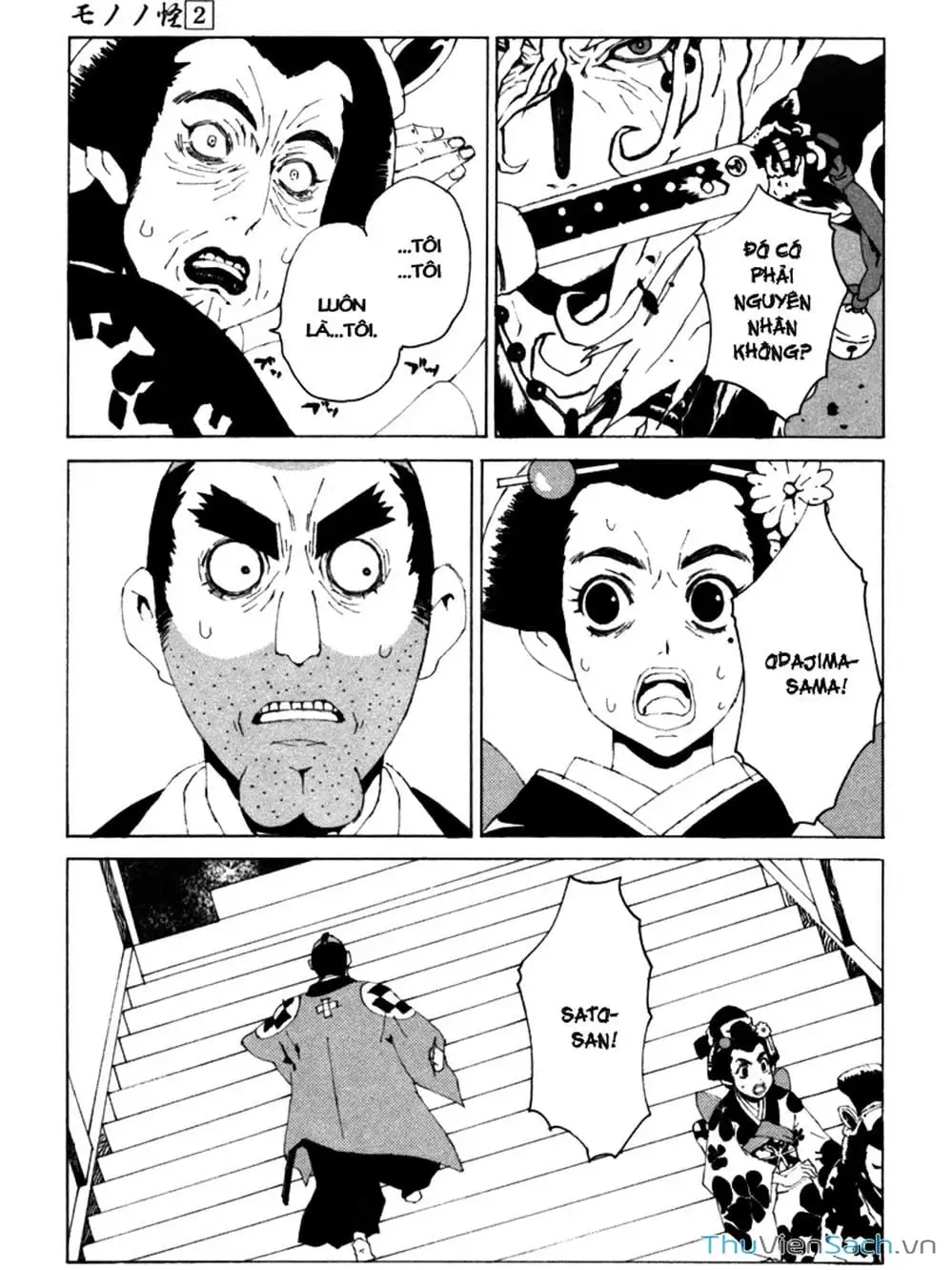 Truyện Tranh Linh Hồn Oán Hận - Mononoke trang 5