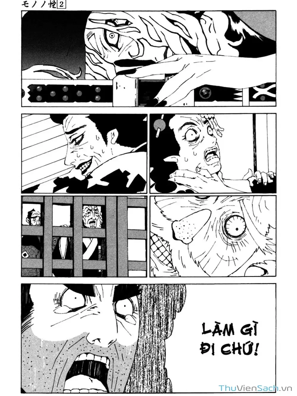 Truyện Tranh Linh Hồn Oán Hận - Mononoke trang 5