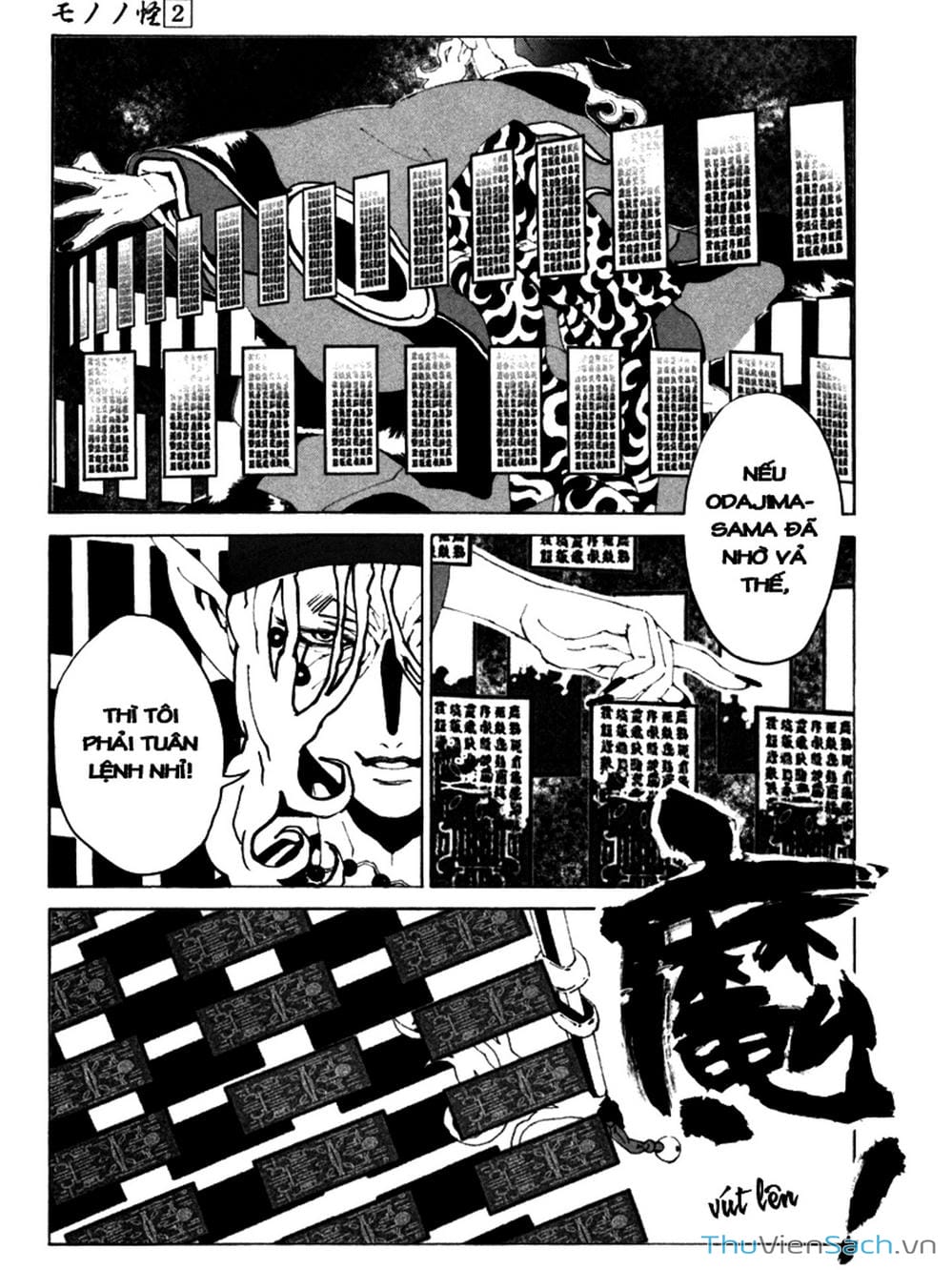 Truyện Tranh Linh Hồn Oán Hận - Mononoke trang 5