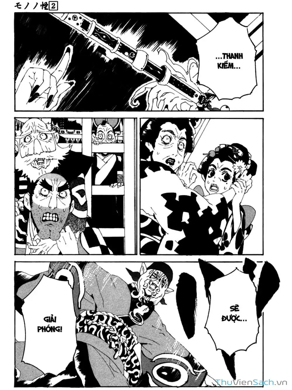 Truyện Tranh Linh Hồn Oán Hận - Mononoke trang 5