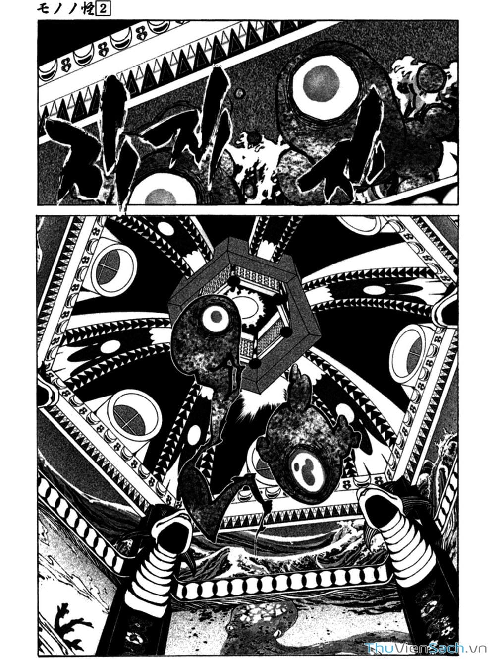 Truyện Tranh Linh Hồn Oán Hận - Mononoke trang 5