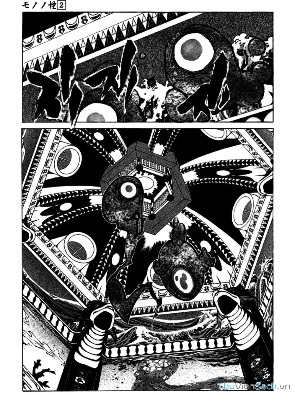 Truyện Tranh Linh Hồn Oán Hận - Mononoke trang 5