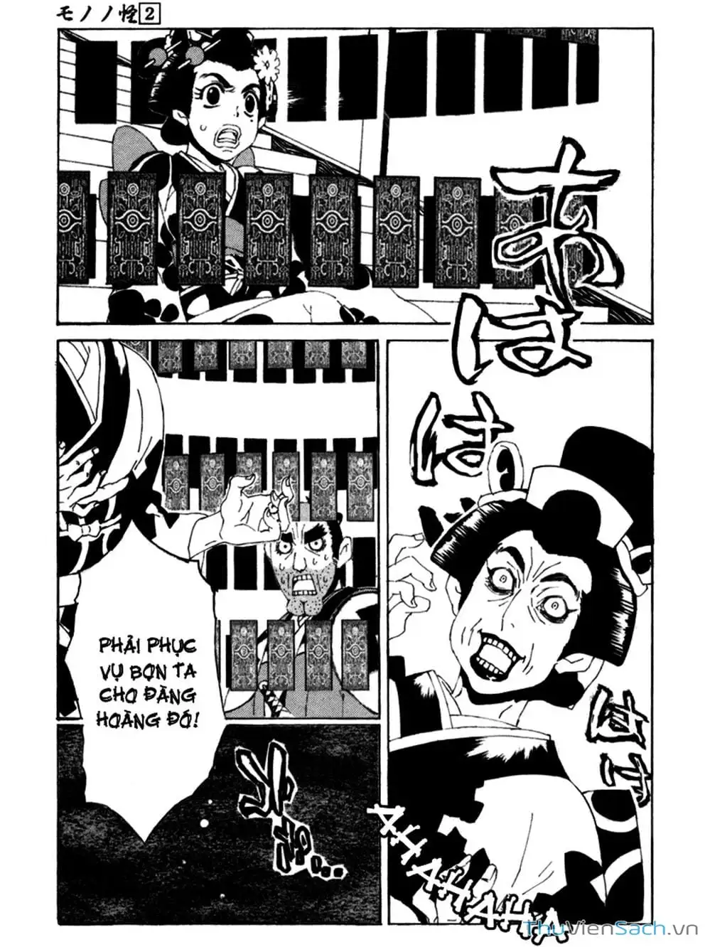 Truyện Tranh Linh Hồn Oán Hận - Mononoke trang 5