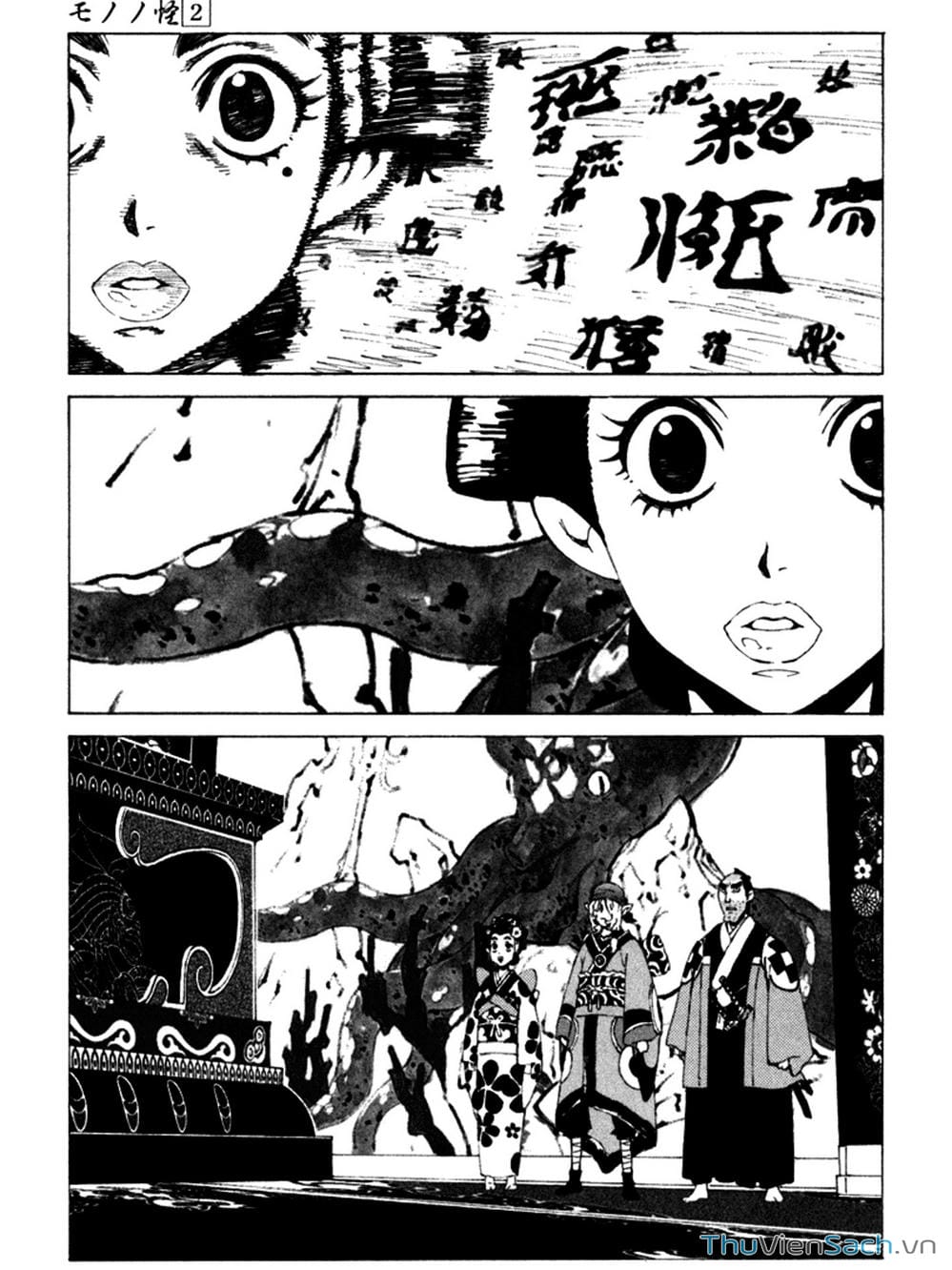 Truyện Tranh Linh Hồn Oán Hận - Mononoke trang 5