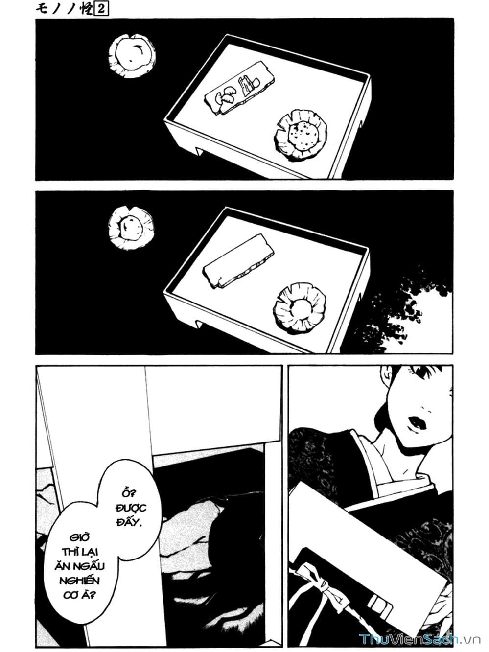 Truyện Tranh Linh Hồn Oán Hận - Mononoke trang 5