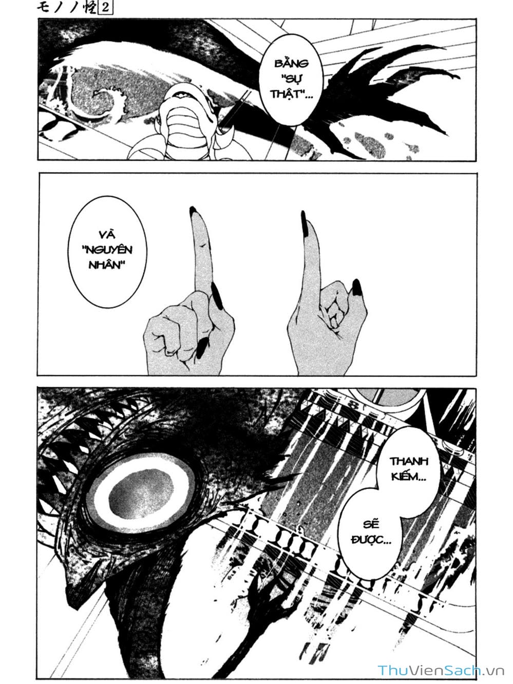 Truyện Tranh Linh Hồn Oán Hận - Mononoke trang 5