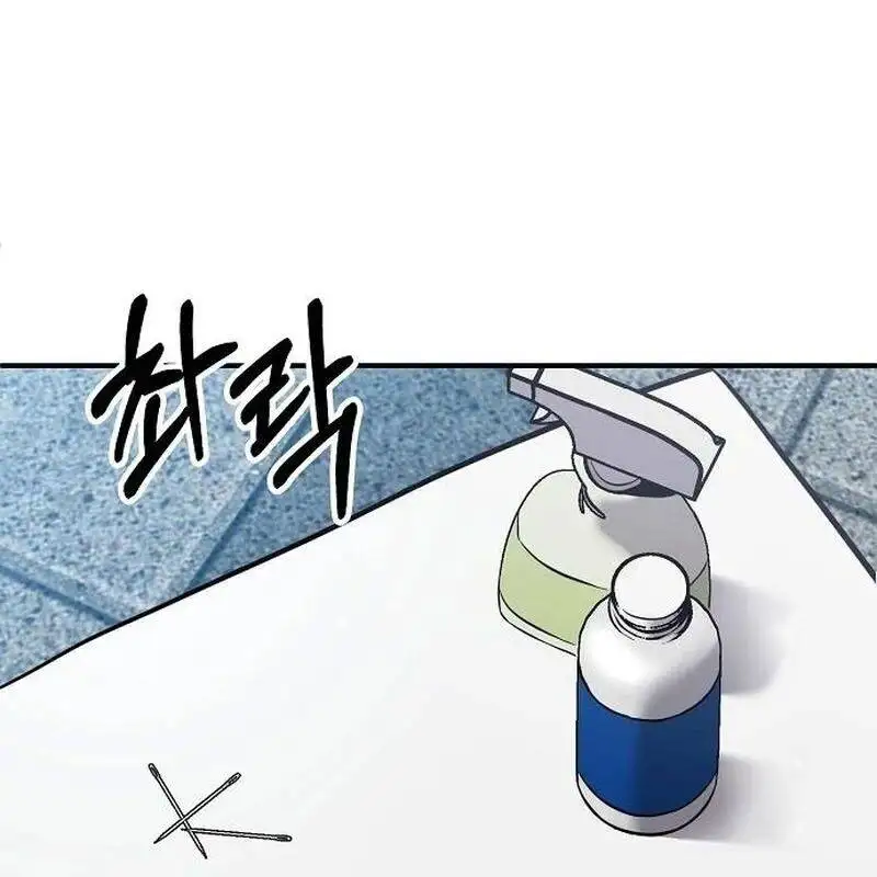 Truyện Tranh Một Anh Hùng Giỏi Mọi Thứ trang 6