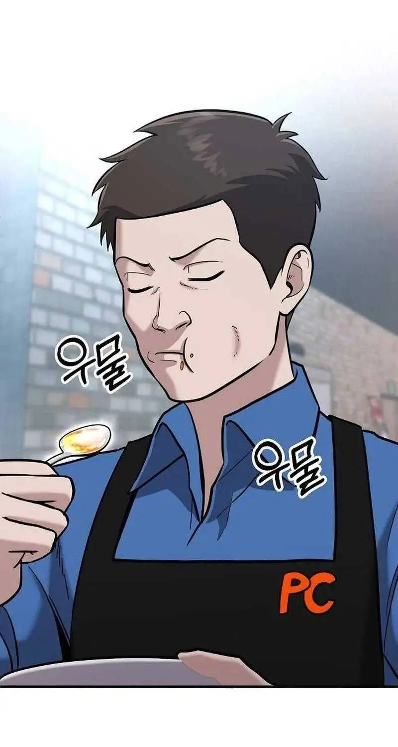 Truyện Tranh Một Anh Hùng Giỏi Mọi Thứ trang 6