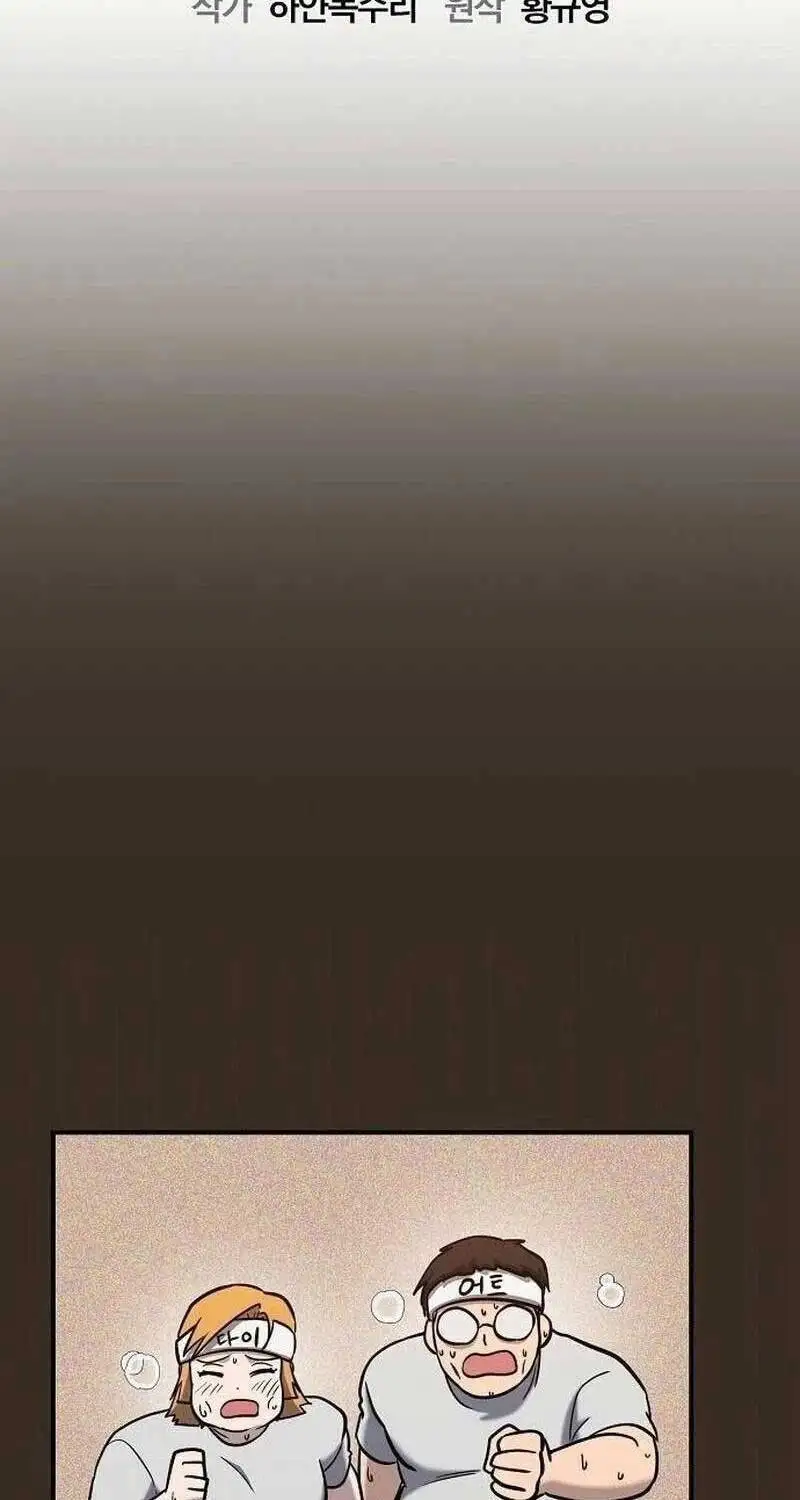 Truyện Tranh Một Anh Hùng Giỏi Mọi Thứ trang 6