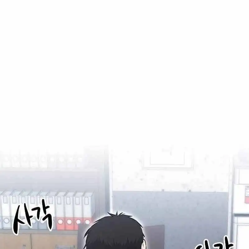 Truyện Tranh Một Anh Hùng Giỏi Mọi Thứ trang 6