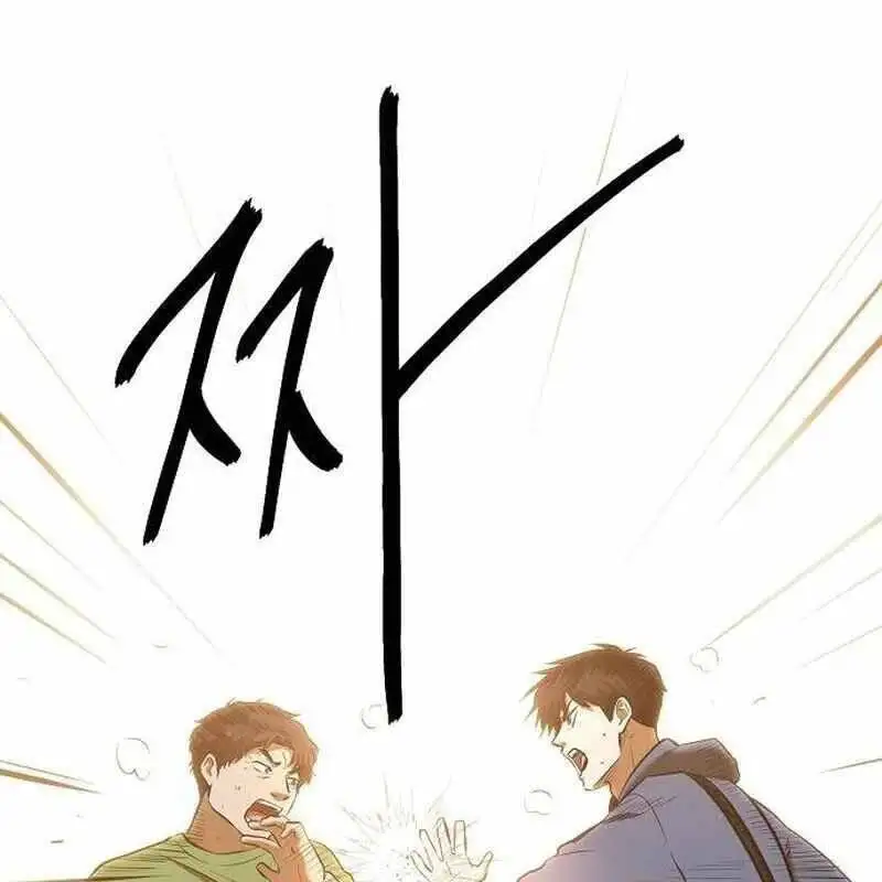 Truyện Tranh Một Anh Hùng Giỏi Mọi Thứ trang 6