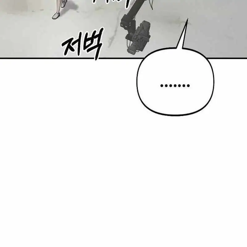 Truyện Tranh Một Anh Hùng Giỏi Mọi Thứ trang 6