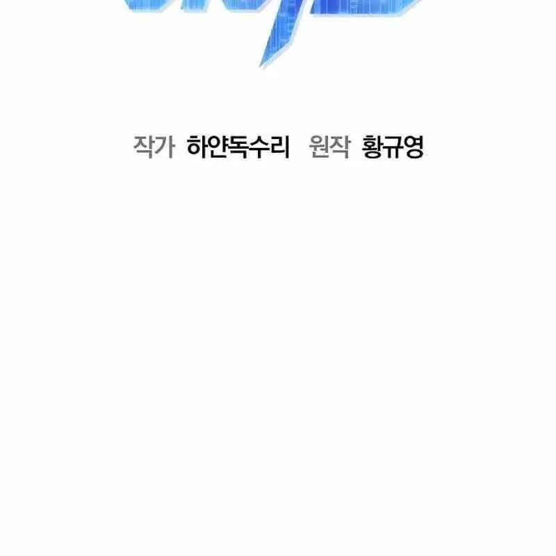 Truyện Tranh Một Anh Hùng Giỏi Mọi Thứ trang 6