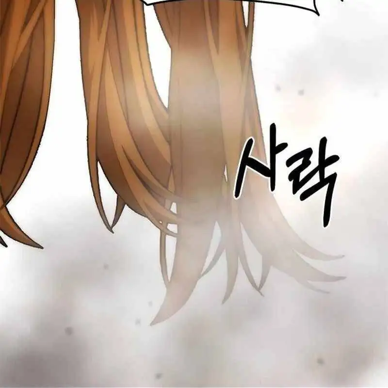 Truyện Tranh Một Anh Hùng Giỏi Mọi Thứ trang 6