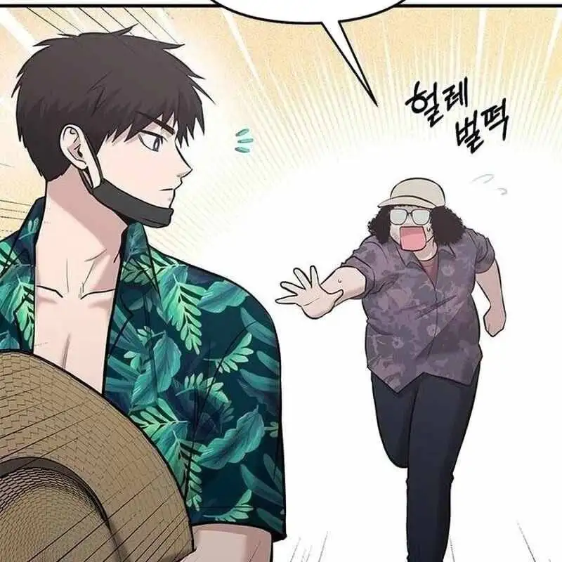 Truyện Tranh Một Anh Hùng Giỏi Mọi Thứ trang 6