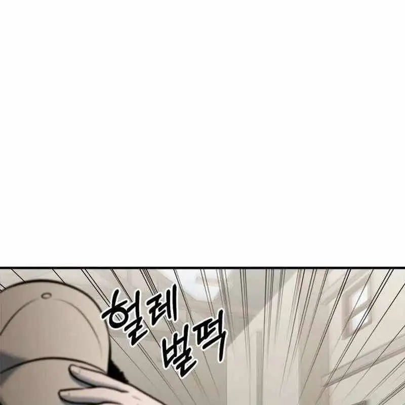 Truyện Tranh Một Anh Hùng Giỏi Mọi Thứ trang 6