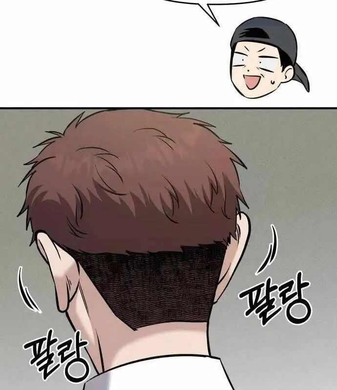 Truyện Tranh Một Anh Hùng Giỏi Mọi Thứ trang 6