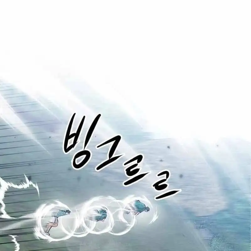 Truyện Tranh Một Anh Hùng Giỏi Mọi Thứ trang 6