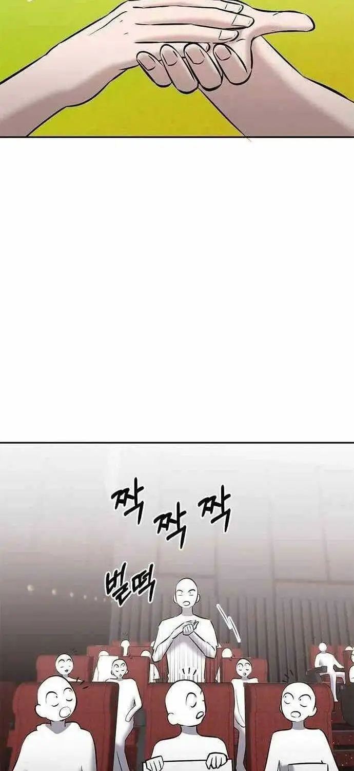 Truyện Tranh Một Anh Hùng Giỏi Mọi Thứ trang 6