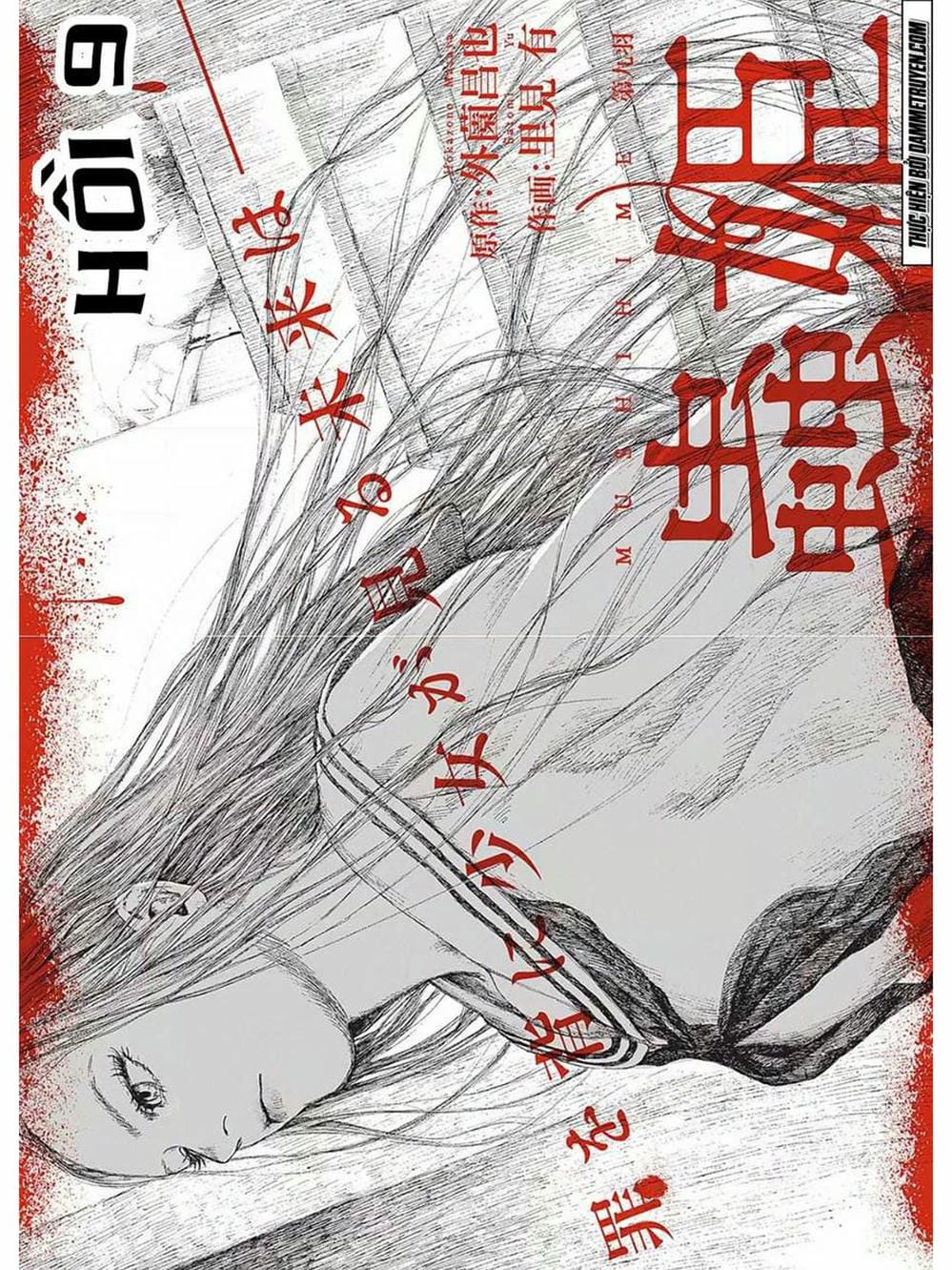 Truyện Tranh Nữ Chúa Côn Trùng - Mushihime trang 4