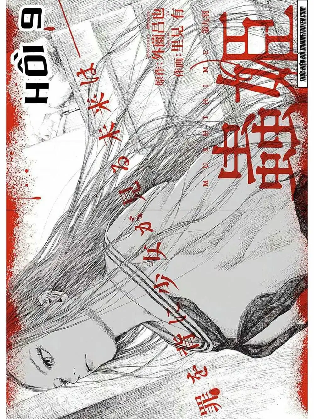 Truyện Tranh Nữ Chúa Côn Trùng - Mushihime trang 4