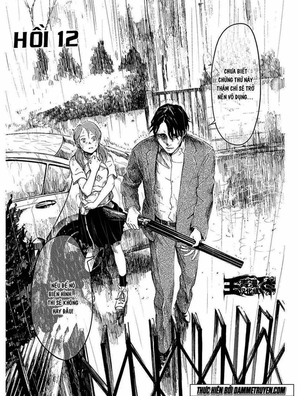 Truyện Tranh Nữ Chúa Côn Trùng - Mushihime trang 4