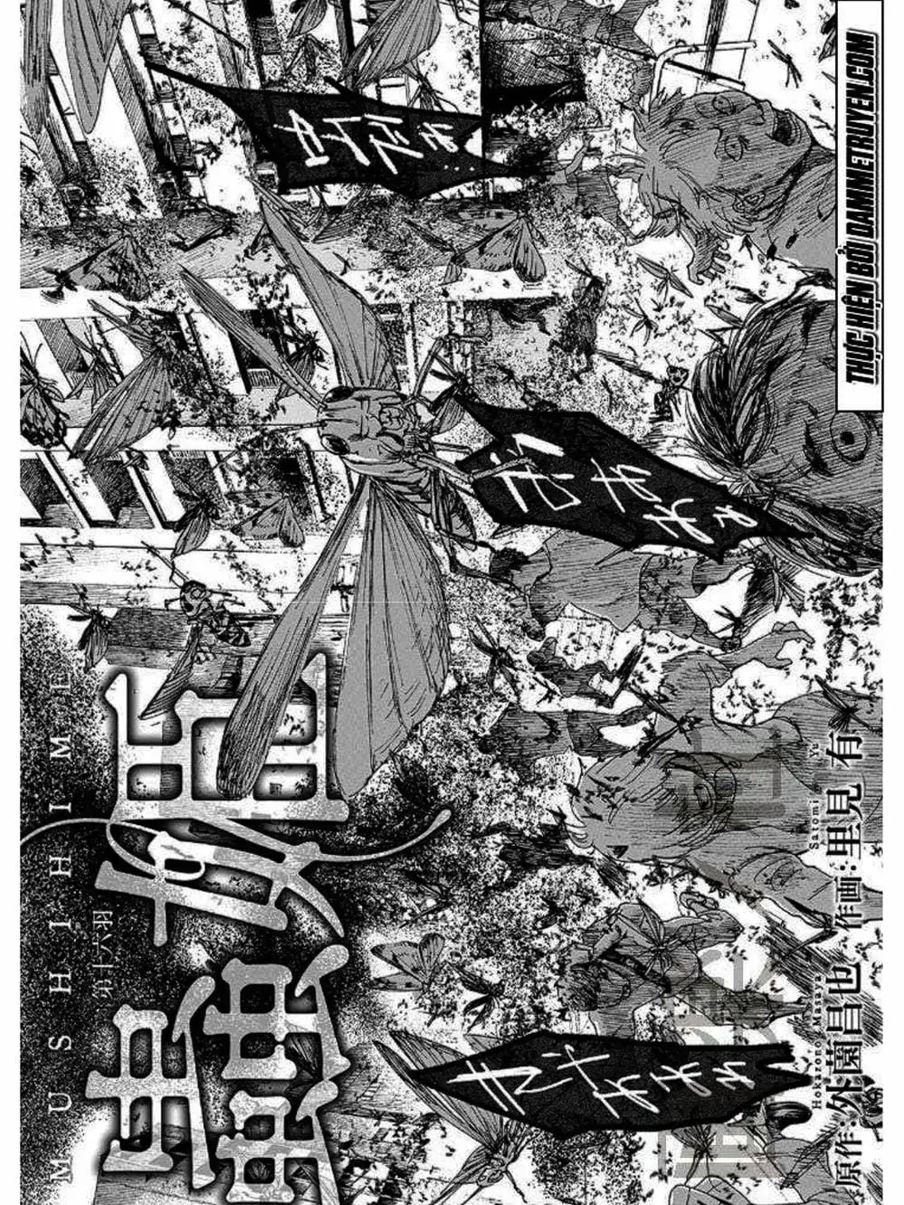 Truyện Tranh Nữ Chúa Côn Trùng - Mushihime trang 4