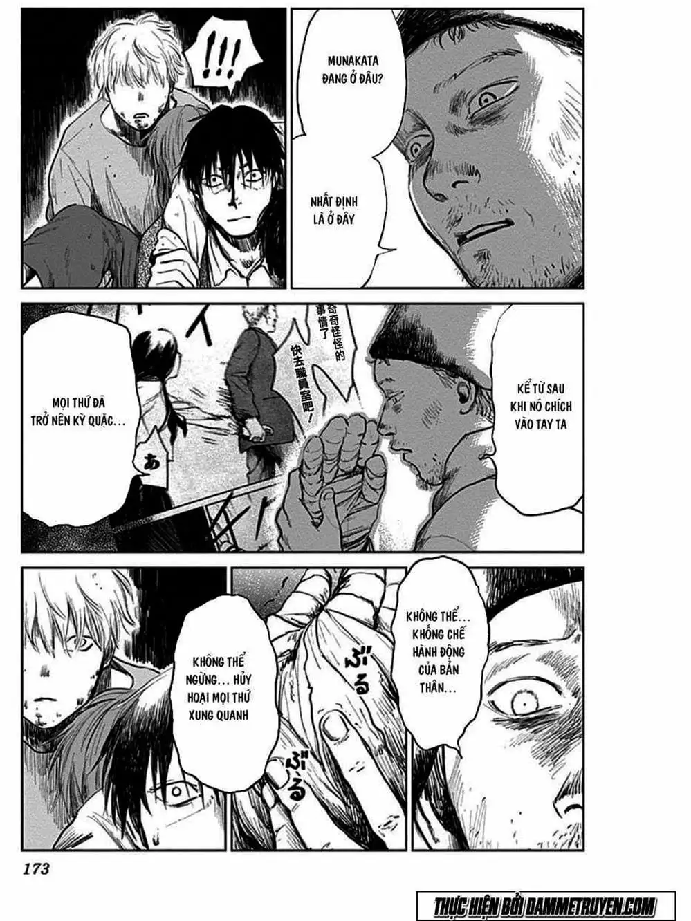 Truyện Tranh Nữ Chúa Côn Trùng - Mushihime trang 4